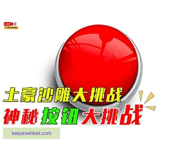 世界杯竞猜游戏规则详解让你轻松掌握预测技巧与赢得大奖的诀窍