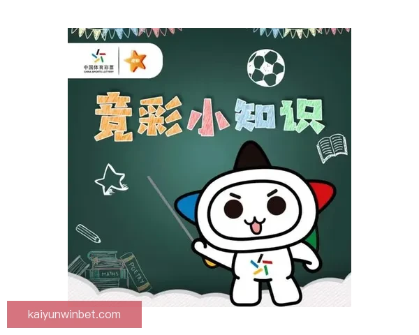 畅享体育竞猜乐趣，赢取丰厚大奖，挑战你的预测能力
